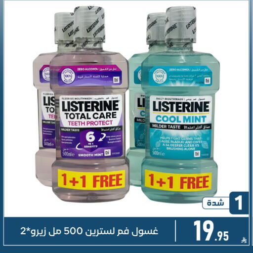 Mint available at Family Discount in KSA, Saudi Arabia, Saudi - Dammam