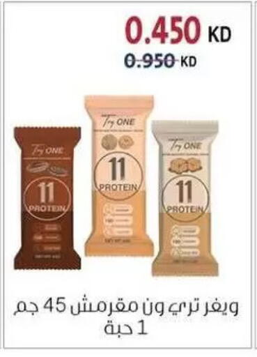 available at Zahra Cooperative Society in Kuwait - Kuwait City