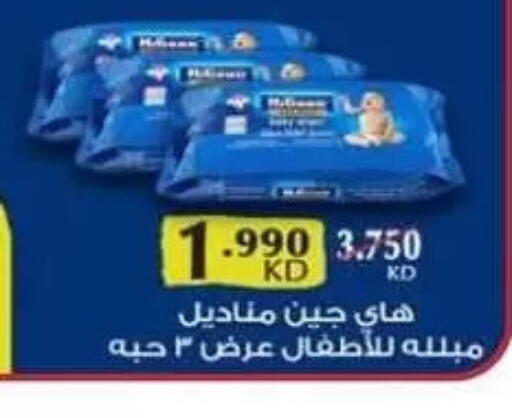 available at Zahra Cooperative Society in Kuwait - Kuwait City