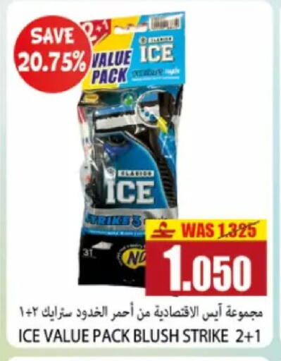 available at Al Baraka Hypermarket in Oman - Sohar