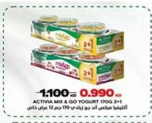 available at جمعية ضاحية علي صباح السالم التعاونية in الكويت - مدينة الكويت