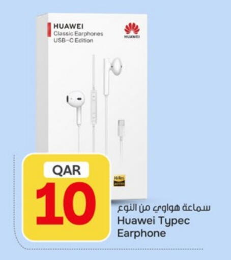 available at باريس هايبرماركت in قطر - الريان
