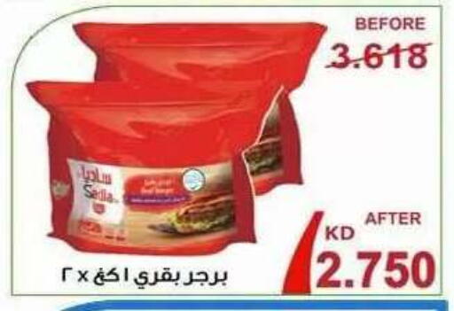 available at جمعية ضاحية علي صباح السالم التعاونية in الكويت - مدينة الكويت
