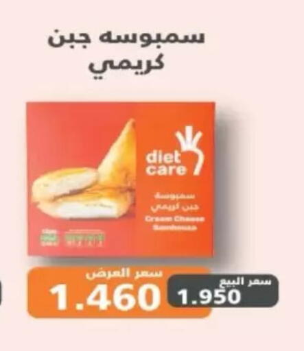 available at North West Sulaibkhat Coop in Kuwait - Kuwait City