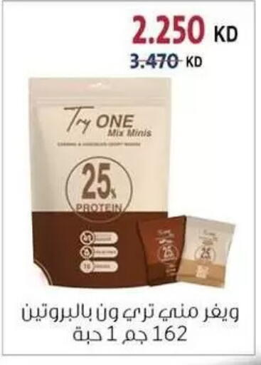 available at Zahra Cooperative Society in Kuwait - Kuwait City