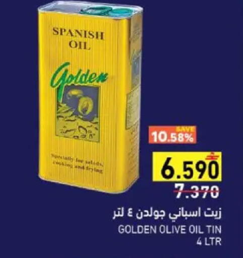 available at Ramez  in Oman - Muscat
