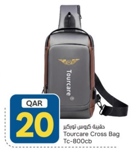 available at باريس هايبرماركت in قطر - الريان