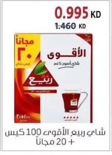 available at Zahra Cooperative Society in Kuwait - Kuwait City