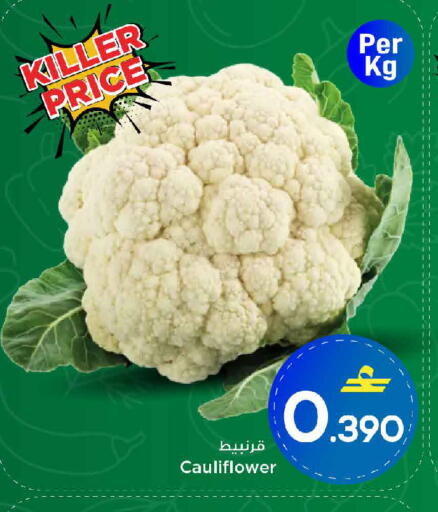 Cauliflower available at MARK & SAVE in Oman - Muscat