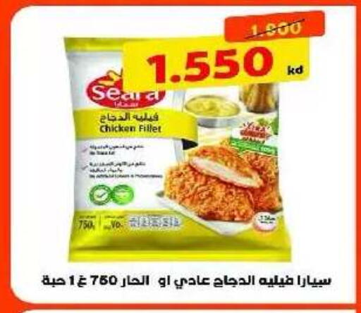 available at Eshbelia Co-operative Society in Kuwait - Kuwait City