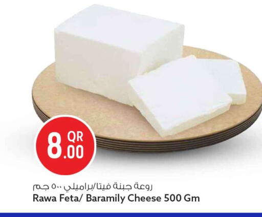 available at سفاري هايبر ماركت in قطر - الريان