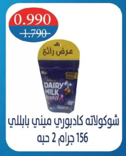 available at جمعية شمال غرب الصليبيخات in الكويت - مدينة الكويت