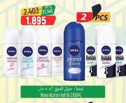available at حور العين هايبرماركت in عُمان - مسقط‎