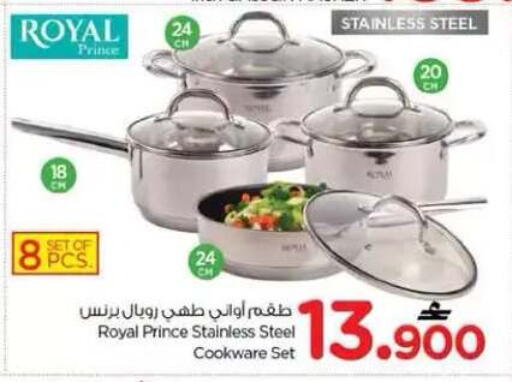 available at Nesto Hyper Market   in Oman - Muscat