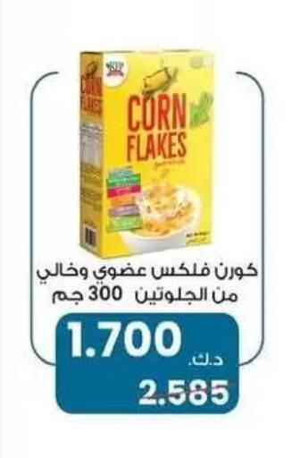 available at Zahra Cooperative Society in Kuwait - Kuwait City