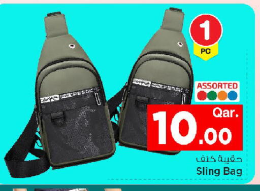 available at مارك & سيف in قطر - الشحانية