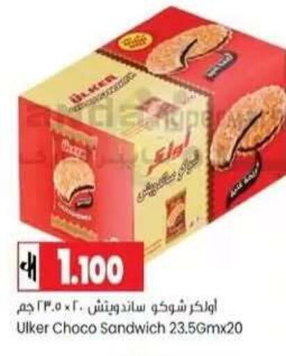 available at Lulu Hypermarket  in Oman - Muscat