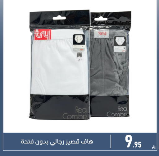 available at Family Discount in KSA, Saudi Arabia, Saudi - Dammam