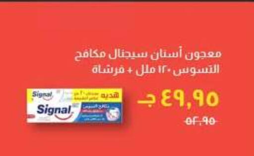 available at خير زمان in Egypt - القاهرة