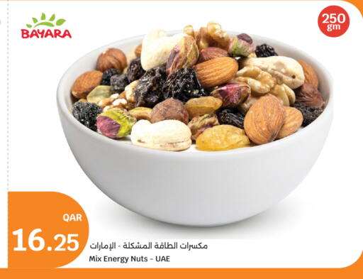 available at City Hypermarket in Qatar - Al Wakra