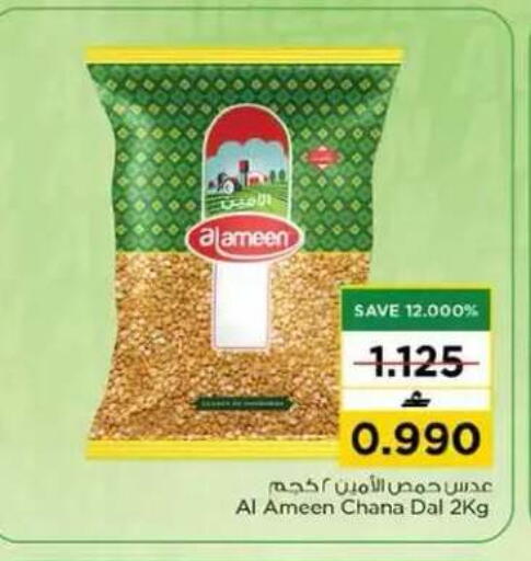 available at نستو هايبر ماركت in عُمان - مسقط‎