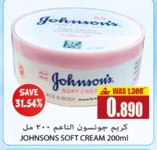 available at Al Baraka Hypermarket in Oman - Muscat