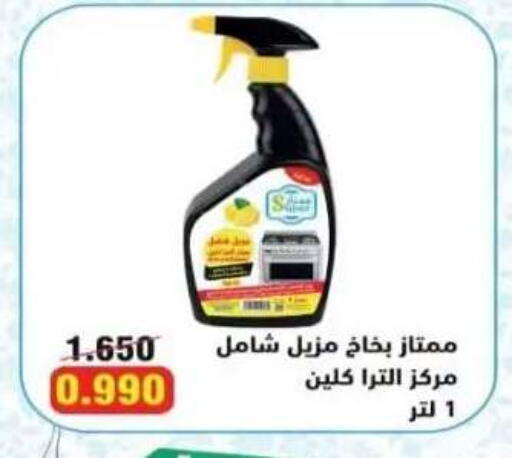 available at  جمعية العدان و القصور التعاونية in الكويت - محافظة الأحمدي