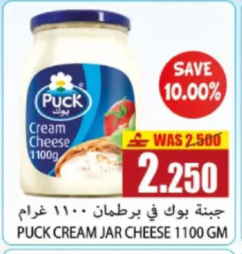 in عُمان - مسقط‎