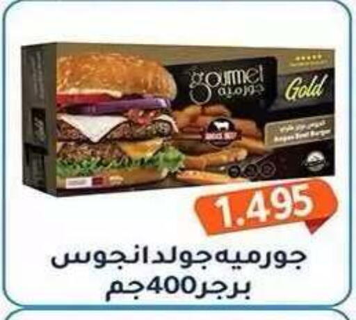 available at Al Fahaheel Co - Op Society in Kuwait - Ahmadi Governorate