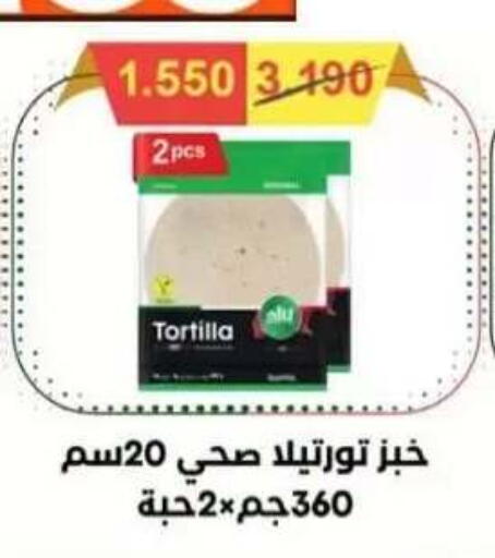 available at  Al Adan And Al Qusor Co-Op in Kuwait - Ahmadi Governorate