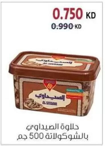 available at Zahra Cooperative Society in Kuwait - Kuwait City