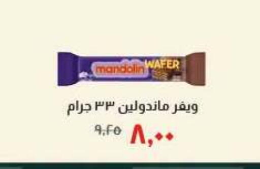available at Kheir Zaman  in Egypt - Cairo