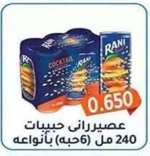 available at Al Fahaheel Co - Op Society in Kuwait - Ahmadi Governorate