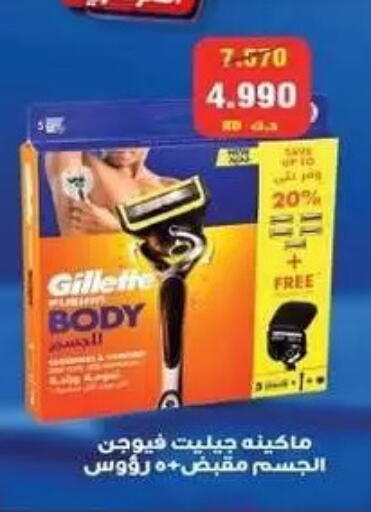 available at Zahra Cooperative Society in Kuwait - Kuwait City