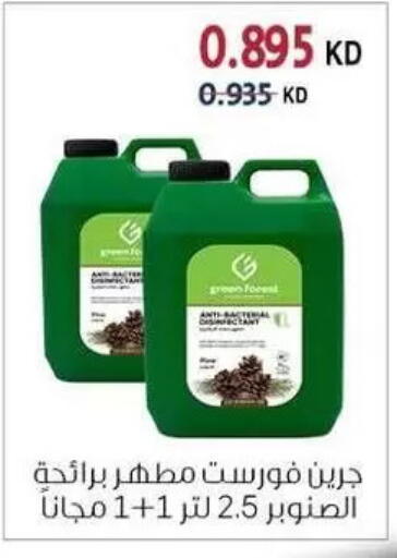 available at Zahra Cooperative Society in Kuwait - Kuwait City