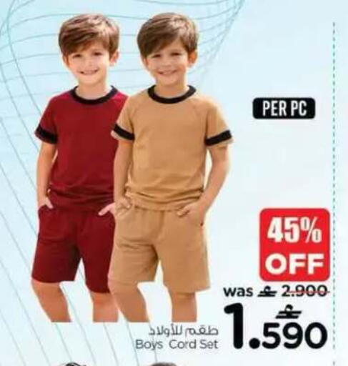 available at نستو هايبر ماركت in عُمان - مسقط‎