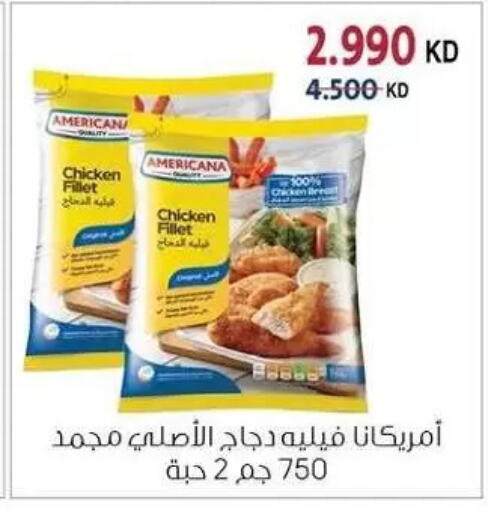 available at Zahra Cooperative Society in Kuwait - Kuwait City