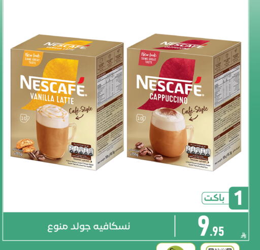 Vanilla available at Family Discount in KSA, Saudi Arabia, Saudi - Dammam