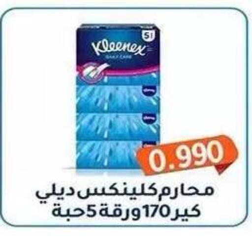 available at Al Fahaheel Co - Op Society in Kuwait - Ahmadi Governorate