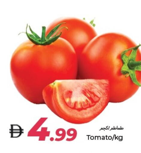 Tomato available at Rawabi Market Ajman in UAE - Sharjah / Ajman