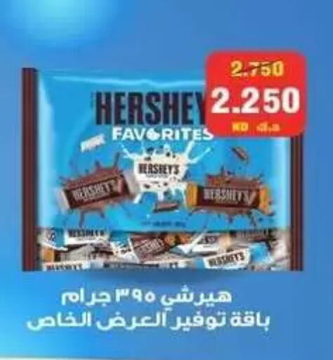 available at Zahra Cooperative Society in Kuwait - Kuwait City