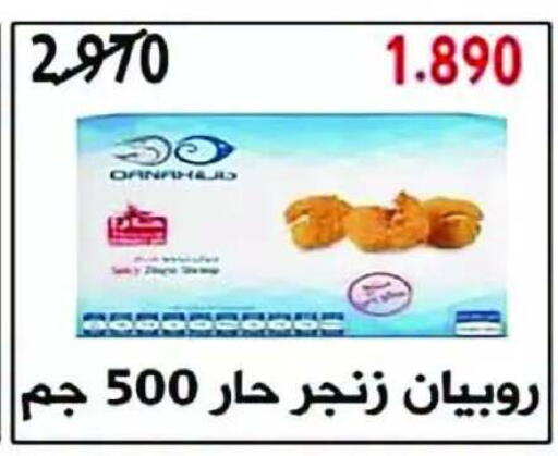 available at Eshbelia Co-operative Society in Kuwait - Kuwait City