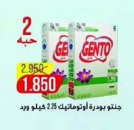 available at جمعية اشبيلية التعاونية in الكويت - مدينة الكويت