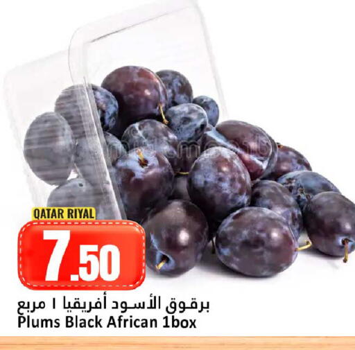 Plums from Qatar available at دانة هايبرماركت in قطر - أم صلال