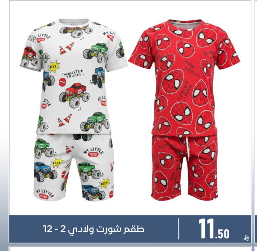 available at Family Discount in KSA, Saudi Arabia, Saudi - Dammam