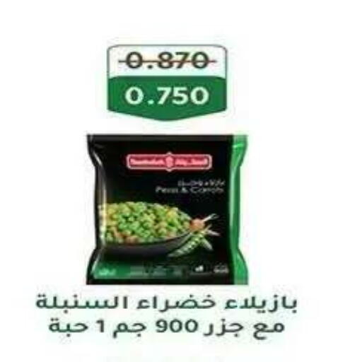 available at Al Fahaheel Co - Op Society in Kuwait - Ahmadi Governorate
