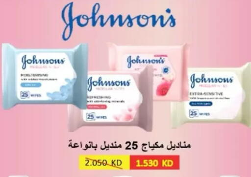 available at North West Sulaibkhat Coop in Kuwait - Kuwait City
