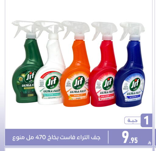 Orange available at Family Discount in KSA, Saudi Arabia, Saudi - Dammam