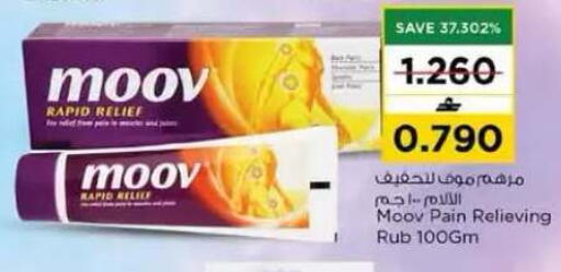available at Nesto Hyper Market   in Oman - Muscat