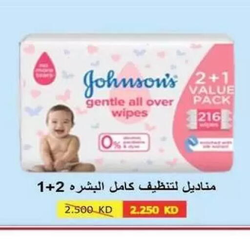 available at Zahra Cooperative Society in Kuwait - Kuwait City